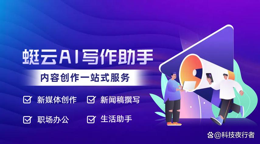云时代信息技术